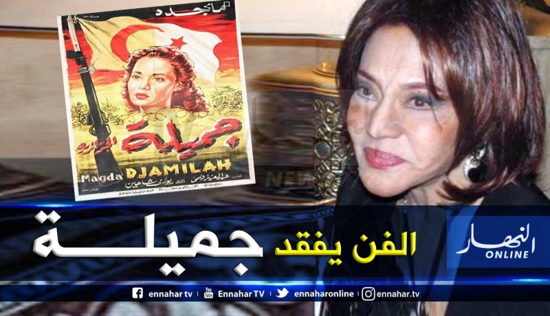 السفارة المصرية تعزي عائلة الفنانة ماجدة الصباحي