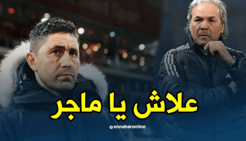 مدرب لوهافر:”فرحات أشرك في 180 دقيقة في وديتين لمنتخب لا يُحضر لشيء”