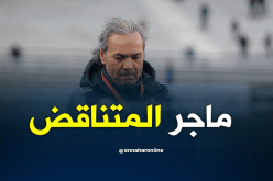 بالفيديو.. رباعية غير مُقنعة للخضر وماجر يواصل الإختباء والمُقاطعة