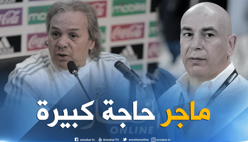 حسام حسن:”رابح ماجر أسطورة وأنا سعيد لتواجدي في الجزائر”