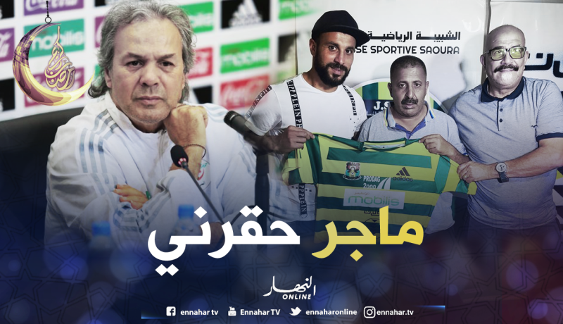 بالفيديو.. ناتاش:”ماجر ظلمني رغم كل ما أقدمه في البطولة”