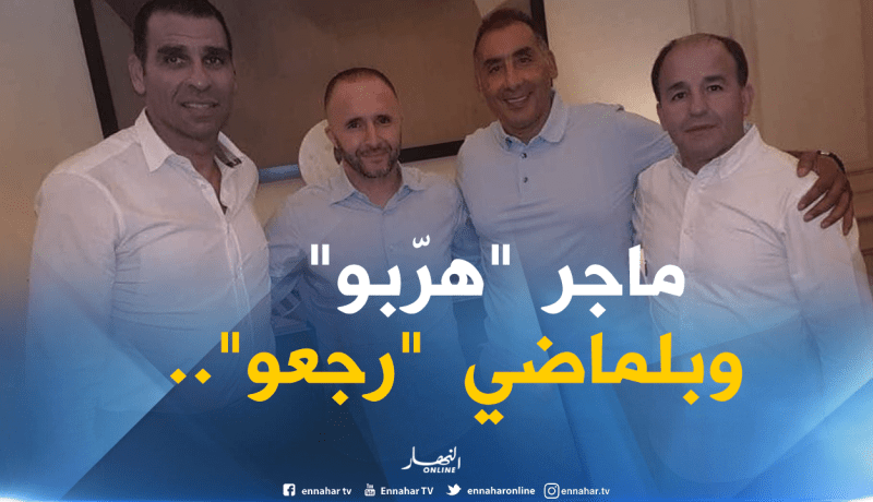 “بوراس” يعود لـ”الخضر” من الباب الواسع