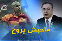 رئيس “غلطة سراي”: “هذا ما حدث مع فيغولي”