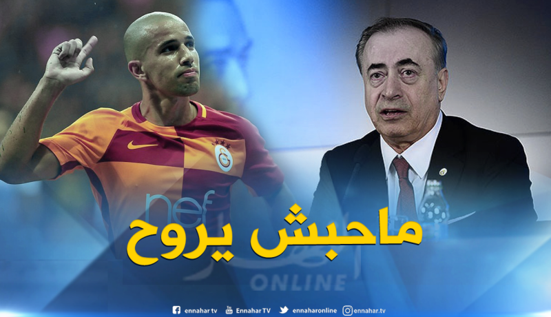 رئيس “غلطة سراي”: “هذا ما حدث مع فيغولي”