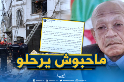 ولاية الجزائر: البناية مصنفة في الخانة البرتقالية.. وإحدى العائلتين رفضت الترحيل