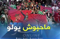 روسيا تطلب من مشجعي المُونديال الرحيل إلى بلدانهم !!