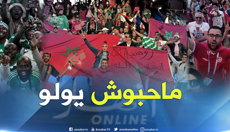 روسيا تطلب من مشجعي المُونديال الرحيل إلى بلدانهم !!