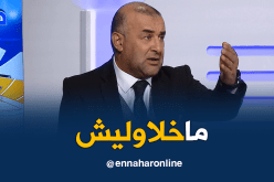 بالفيديو.. بن شيخة:”بعد الخسارة ضد المغرب عائلتي شتمتني !!”