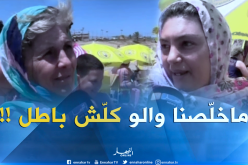 هكذا قيمت العائلات الجزائرية الشواطئ من حيث المجانية والنظافة