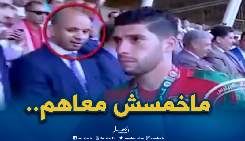 بالفيديو.. لاعب شبيبة بجاية يرفض مُصافحة “برناوي” و”زطشي”
