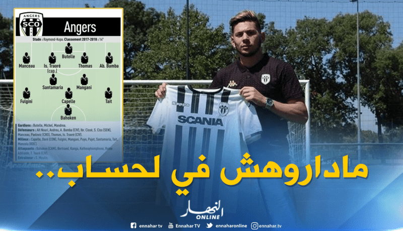 “الفرنسيون” لايعترفون بـ”الملالي”!