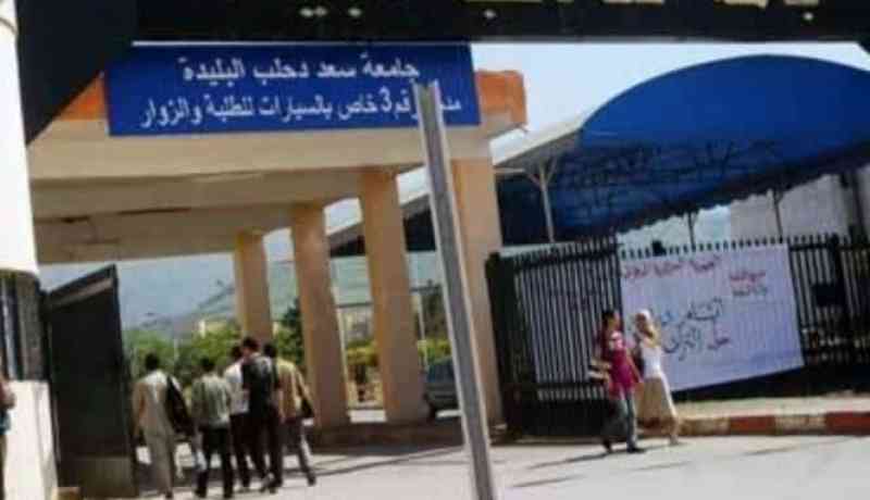 شراكة ثنائية بين جامعة سعد دحلب ومجلس البحث الكندي