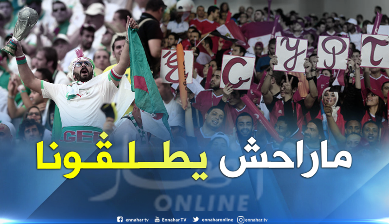 مصر ترفع التحدي في وجه الجزائر لهذا السبب !!