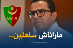 قاسي السعيد :”نريد الفوز على  السياسي بالأداء والنتيجة والتنافس على البطولة”