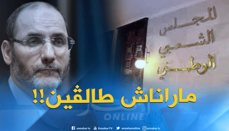 عبد الرزاق مقري: “لن نترك البرلمان وسنواصل المقاومة”