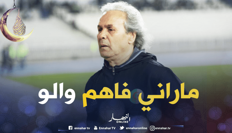 ماجر:”ملي بدينا نلعبو في 5 جويلية والجمهور ضدنا”