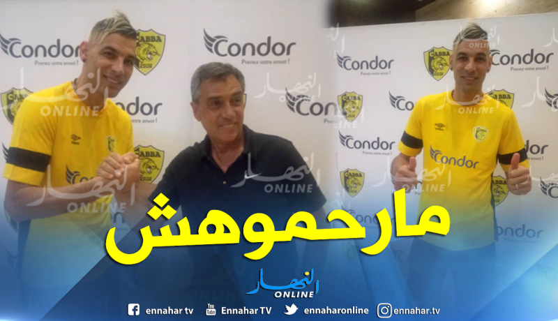 لجنة الإنضباط تُعاقب شاوشي من جديد