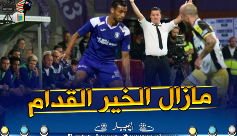 “حلايمية” يلقى الإعتراف في “بلجيكا”