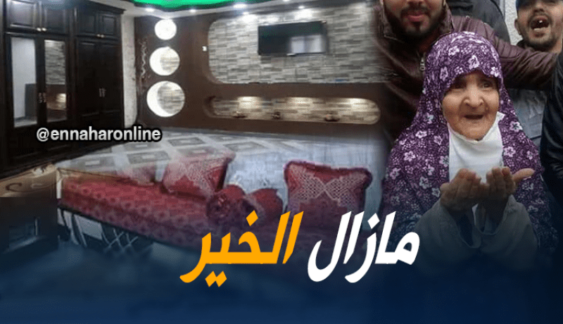 بالصور.. شباب يُشيّدون منزلا لعجوز ويزرعون البسمة على وجهها