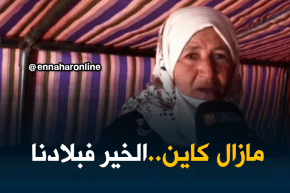 البيض : محسنون يتكفلون بإسكان العجوز صاحبة الخيمة المحترقة