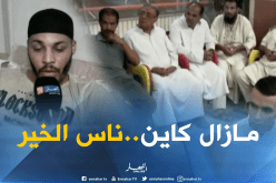 المسيلة: هكذا جمع سكان الهامل مبلغ 13 ألف دولار لإجراء عملية خالد