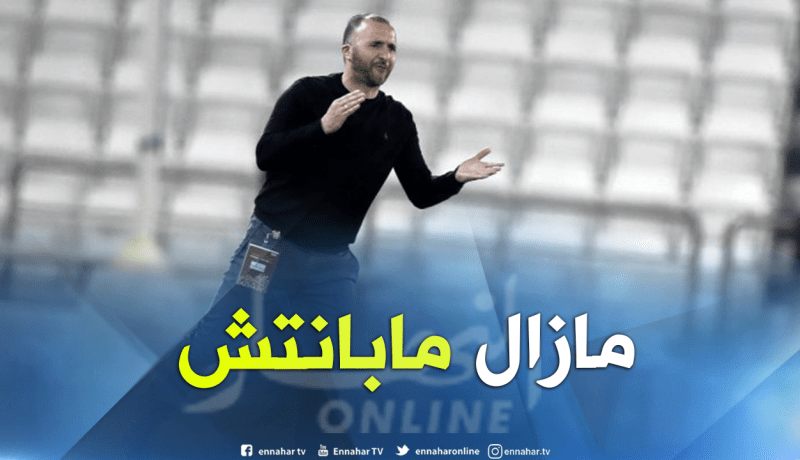 بلماضي يخرج عن صمته ويوضح حقيقة عرض “الفاف” !