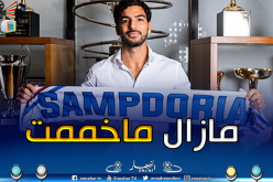 بالفيديو.. نجم “سامبدوريا” الجديد يغلق الباب في وجه الجزائر لكن..