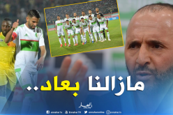 محرز :”الجزائر تفوز بكأس العالم؟ هذا مُستحيل..”