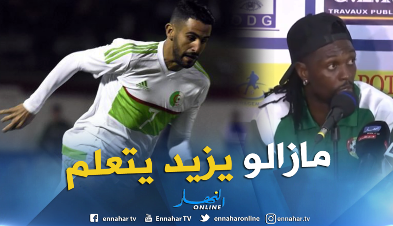 بالفيديو.. أديبايور:”محرز يتواجد في فريق كبير وسيتطور أكثر”