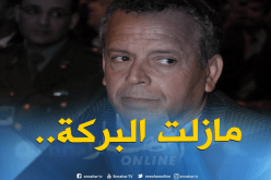 بلومي نجم فوق العادة في قرعة كأس العرب