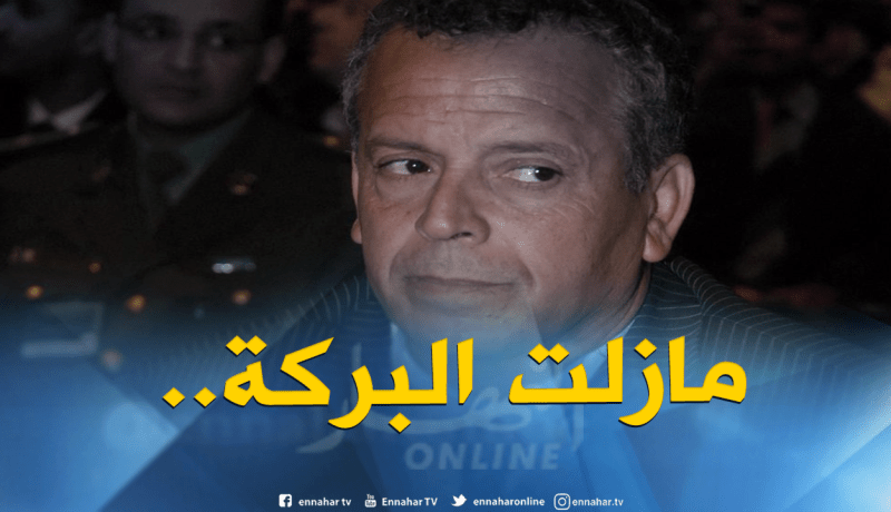 بلومي نجم فوق العادة في قرعة كأس العرب