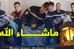 تيارت: أعوان الحماية المدنية ينجحون في توليد إمراة داخل سيارة الإسعاف بعين دزاريت