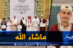 القارئ الجزائري خير الدين بلقاسم.. جرّاح الأسنان سحر الآذان بالحرم المكِّي
