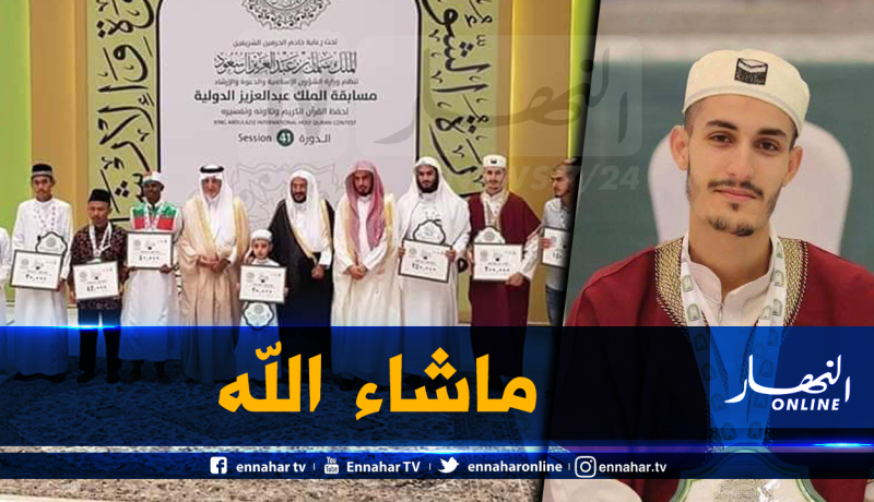 القارئ الجزائري خير الدين بلقاسم.. جرّاح الأسنان سحر الآذان بالحرم المكِّي