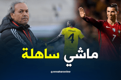البُرتغال والطوغو يزيدان الضَغط على “مَاجر” !