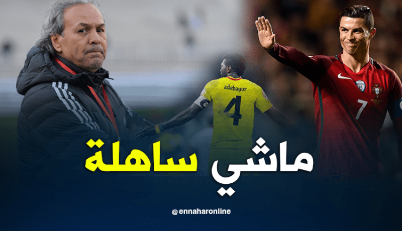 البُرتغال والطوغو يزيدان الضَغط على “مَاجر” !
