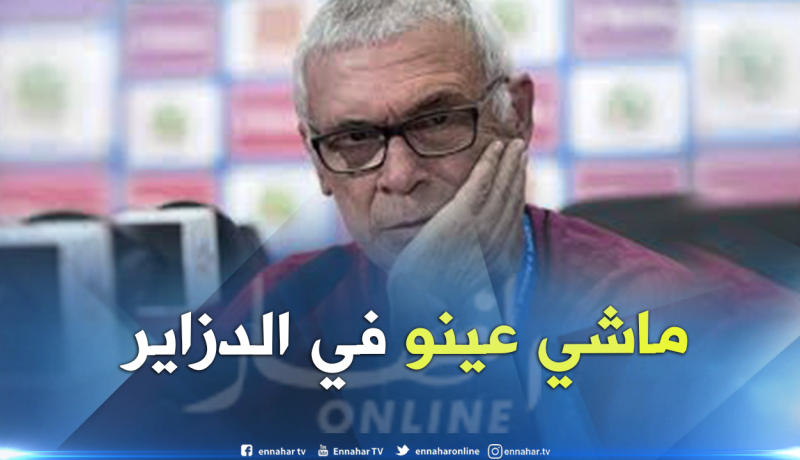 كوبر يعرض خدماته لتدريب هذا المنتخب !!