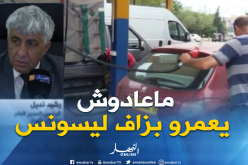 هذه هي أسباب تراجع إستهلاك الوقود في الجزائر