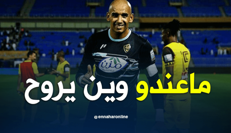 رئيس “أُحد”:”دوخة مُرتاح معنا ولن يُغادر للنصر”