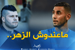 نجم مُسلسل “Gomorra” :”غولام أفضل ظهير أيسر في أوروبا”