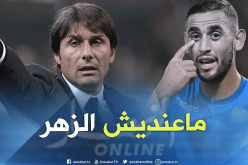 سبب جديد يُبعد غولام عن قلعة البلوز