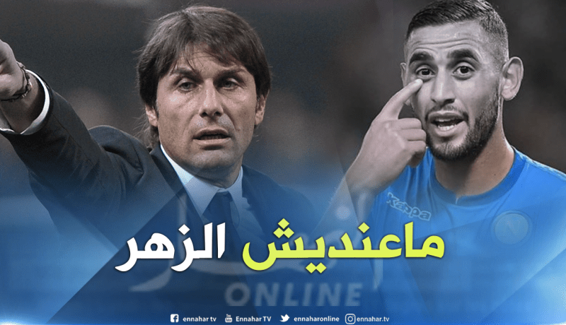 سبب جديد يُبعد غولام عن قلعة البلوز