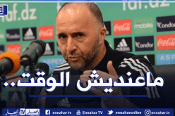 بلماضي مُستاء :”لا أريد تضييع وقتي مع هؤلاء”