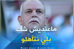 سعدان: “حزنت لخسارة الخضر أمام البنين”