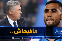أنشيلوتي يُحرج غولام على المُباشر!