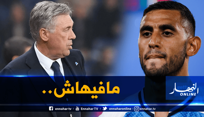 أنشيلوتي يُحرج غولام على المُباشر!
