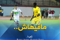 “عطّال” لايزال مُصابا ويتجه لتضييع سفرية “غامبيا”