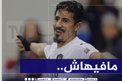 الإماراتيون يحتجون ضد بونجاح والإتحاد الآسيوي يرد