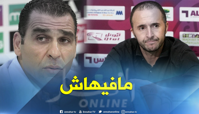 بلماضي لن يكون المدرب الجديد للمنتخب الوطني