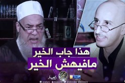 الشيخ شمس الدين يرد على إدعاء سعيد جاب الخير بـ”عدم إجبارية الصوم” في رمضان